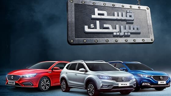 سيارات MG