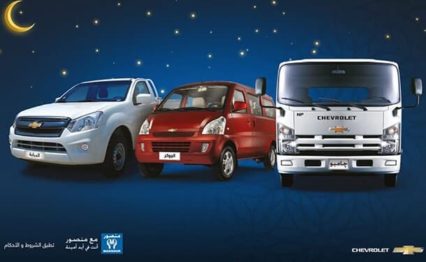سيارات-دبابه-شيفروليه-الفان-الجامبو
