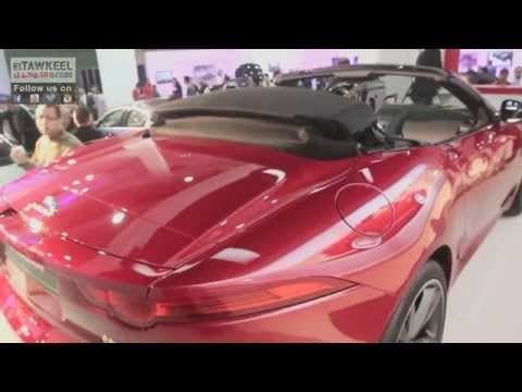 تقرير مفصل عن جاجوار F-Type فى معرض اوتوماك فورميلا