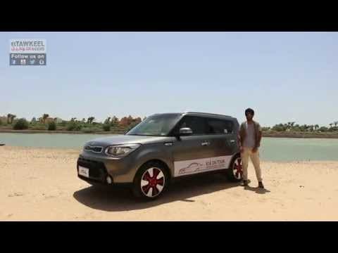 Kia Soul Test Drive - Kia on Tour