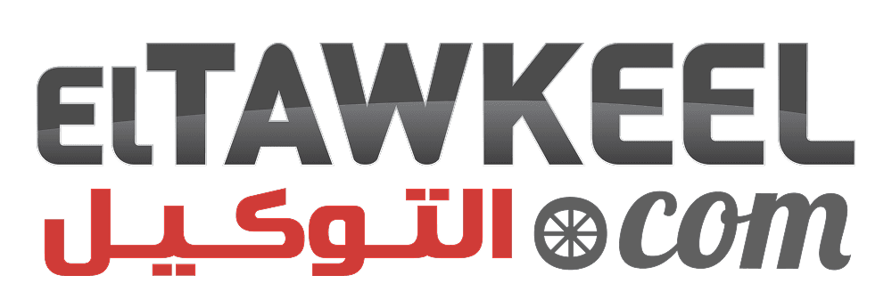 Eltawkeel Logo