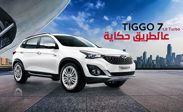 شيري تيجو 7